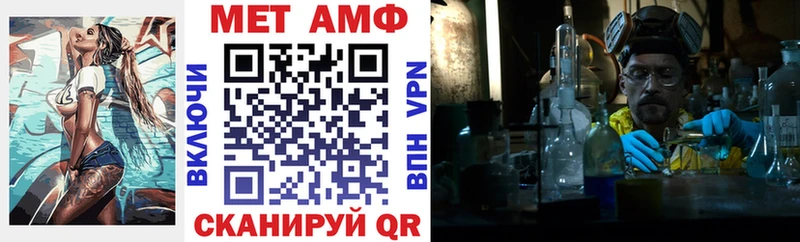 цены   Кизилюрт  Амфетамин 97% 