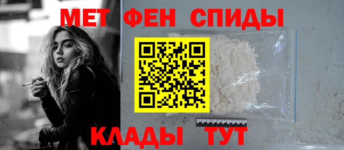 Amphetamine VHQ Кизилюрт