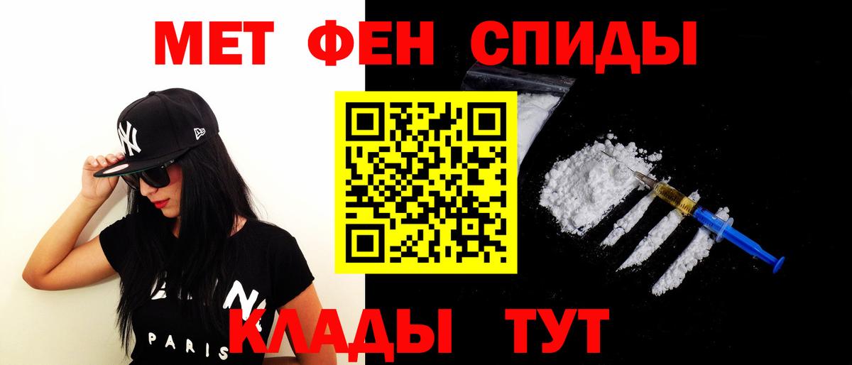 Кизилюрт  Amphetamine 97%  АМФ  Вход с VPN  Амфетамин 