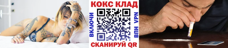 КОКАИН Перу  OMG онион  Кизилюрт 