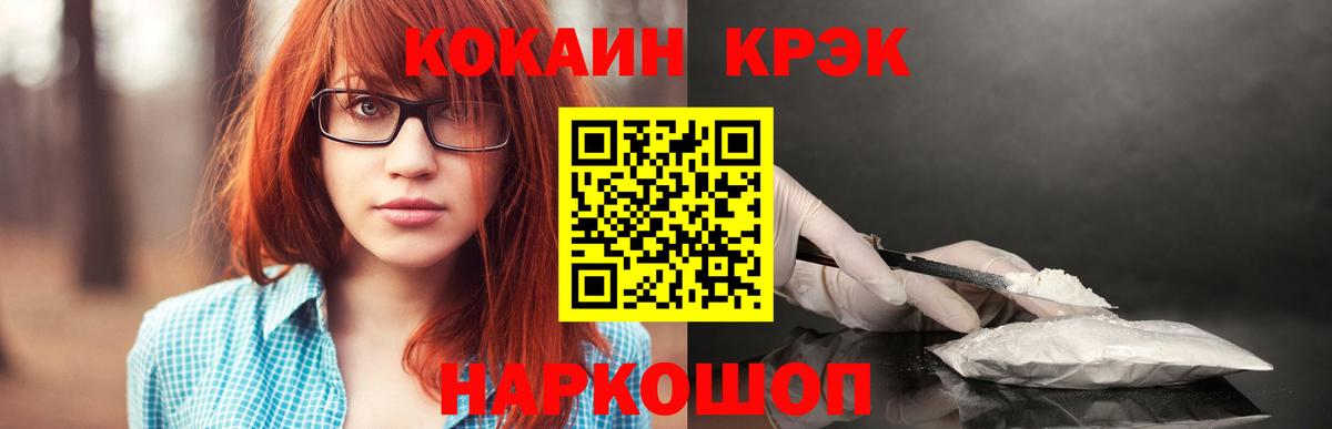 Cocaine Колумбийский Кизилюрт