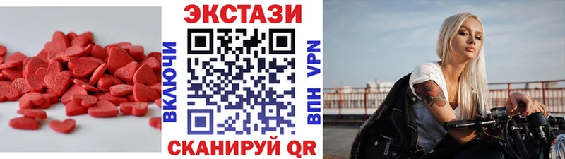 где купить наркоту  Кизилюрт  Ecstasy TESLA 