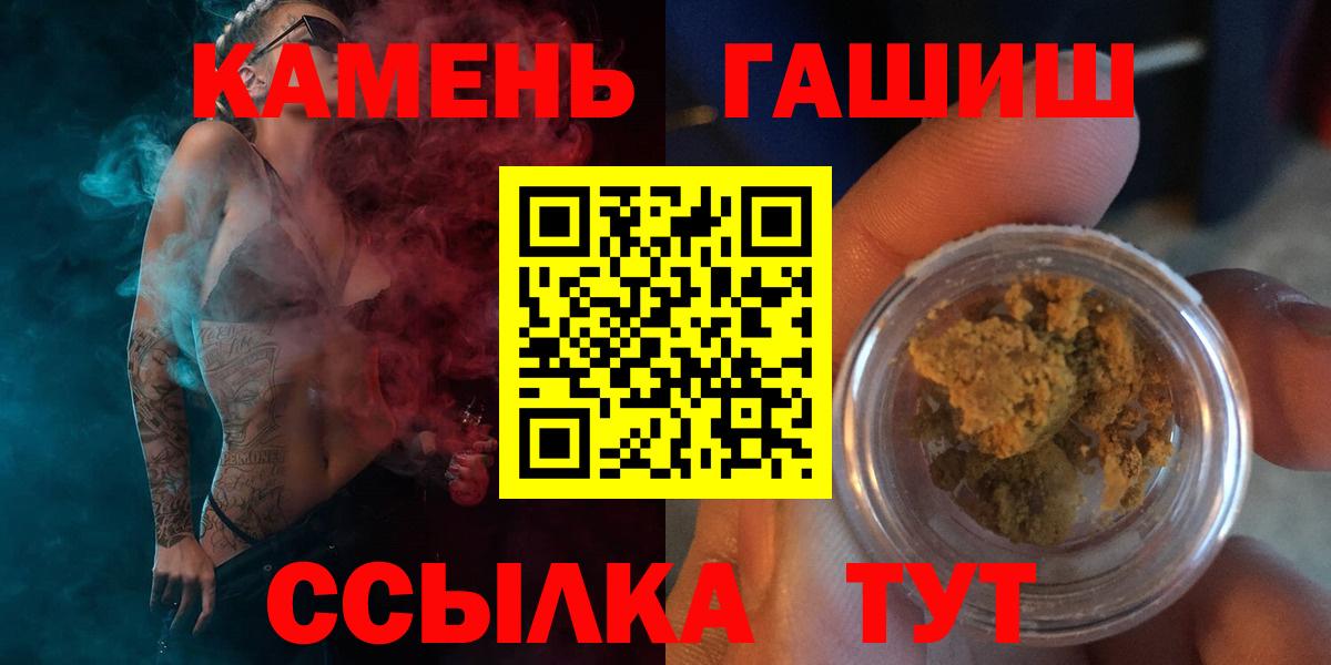 Гашиш hashish Кизилюрт