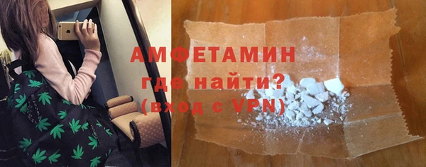 амфетамин Гусев