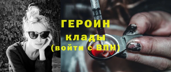 мефедрон мука Гусь-Хрустальный