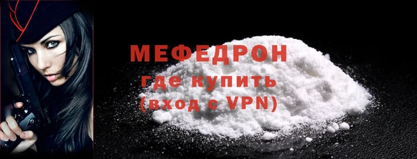 мефедрон мука Гусь-Хрустальный