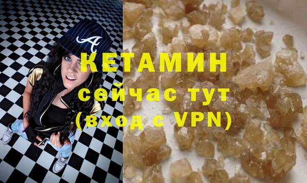 ALPHA PVP Гусиноозёрск