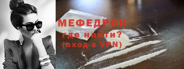 MESCALINE Елабуга