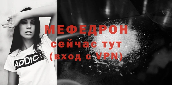 ALPHA PVP Гусиноозёрск