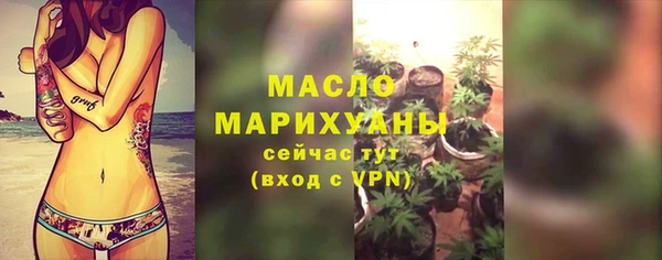 амфетамин Гусев