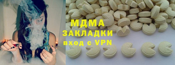 эйфоретик Елизово