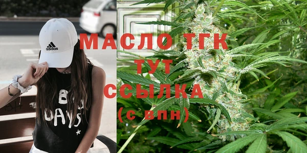 мефедрон мука Гусь-Хрустальный
