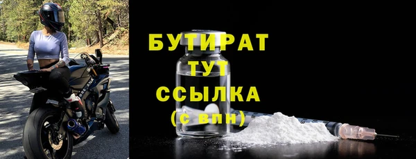 мефедрон мука Гусь-Хрустальный