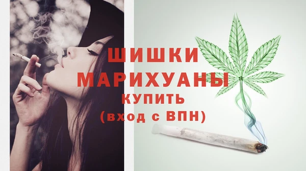 мефедрон мука Гусь-Хрустальный