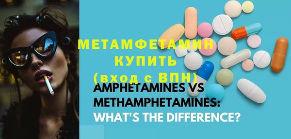эйфоретик Елизово