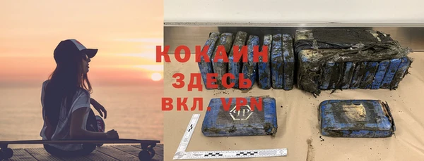 MESCALINE Елабуга