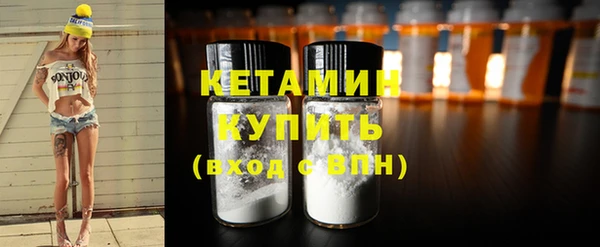 тгк Костерёво