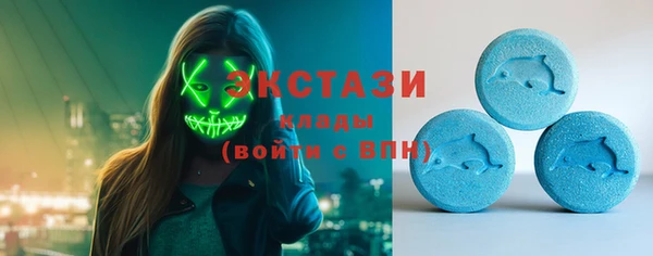 эйфоретик Елизово