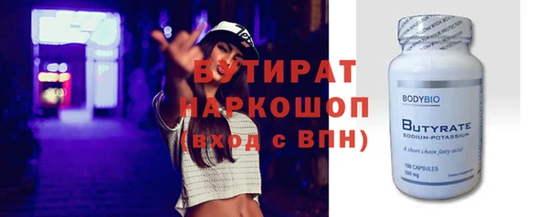 амфетамин Гусев