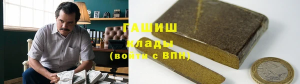 ALPHA PVP Гусиноозёрск