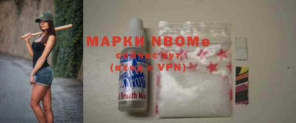 мефедрон мука Гусь-Хрустальный
