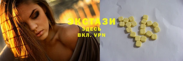 амфетамин Гусев