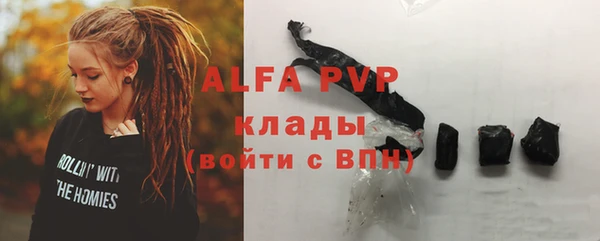 героин Заволжье