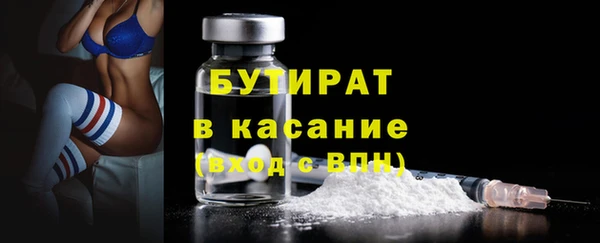 ALPHA PVP Гусиноозёрск