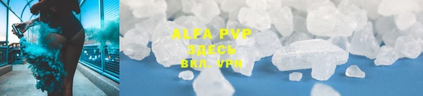 амфетамин Гусев