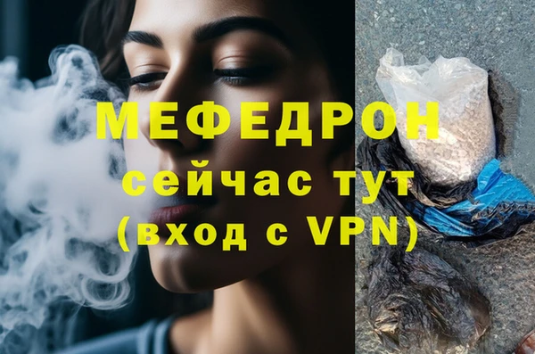 COCAINE Корсаков