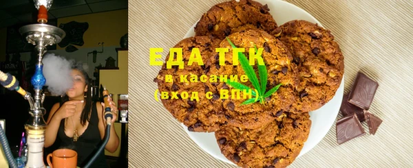 мефедрон мука Гусь-Хрустальный