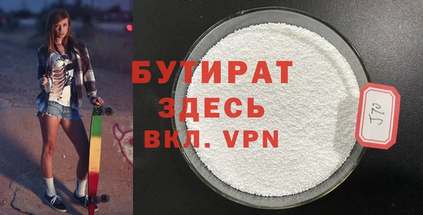 эйфоретик Елизово