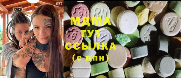 MESCALINE Елабуга