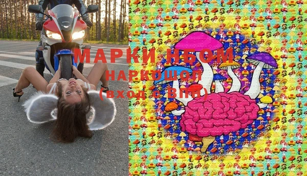 MESCALINE Елабуга