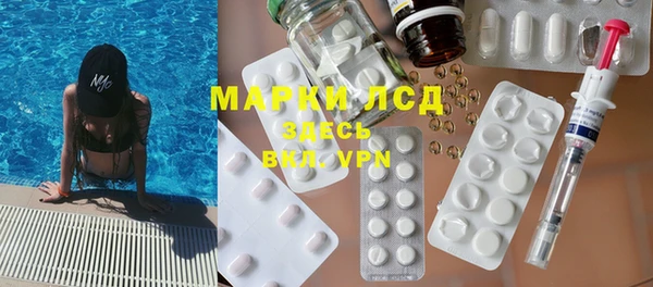 ALPHA PVP Гусиноозёрск