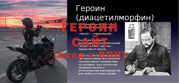 MESCALINE Елабуга