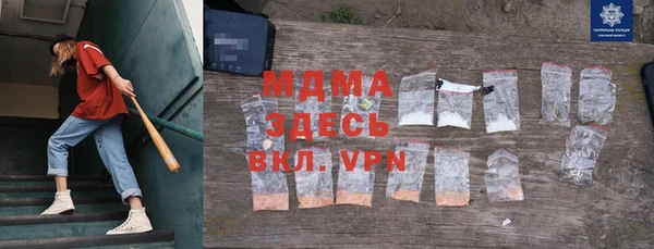 мефедрон мука Гусь-Хрустальный