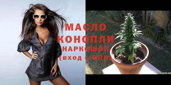 ALPHA PVP Гусиноозёрск