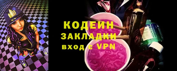 амфетамин Гусев