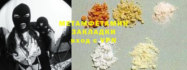 ALPHA PVP Гусиноозёрск