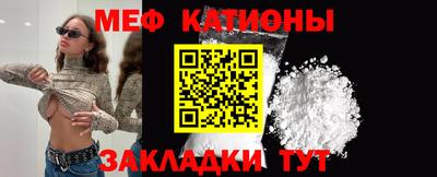 метамфетамин Гатчина