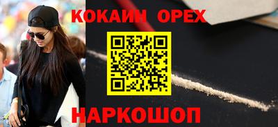 метамфетамин Гатчина