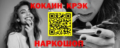 метамфетамин Гатчина
