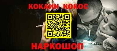 метамфетамин Гатчина