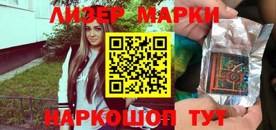 метамфетамин Гатчина