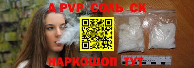 метамфетамин Гатчина