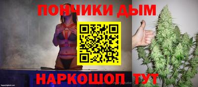 метамфетамин Гатчина