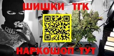 бутик Гагарин