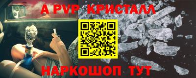 метамфетамин Гатчина