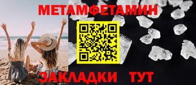 спиды Гай
